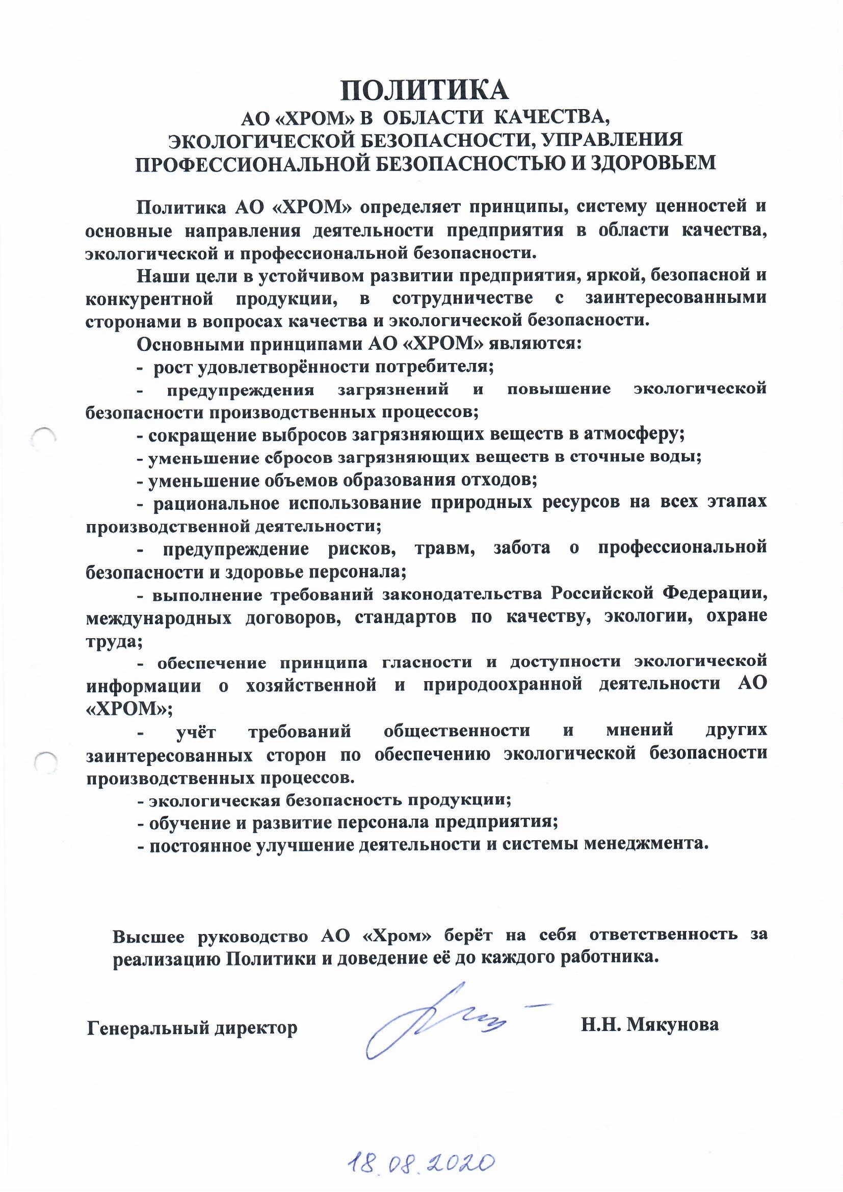 politic_ru.jpg